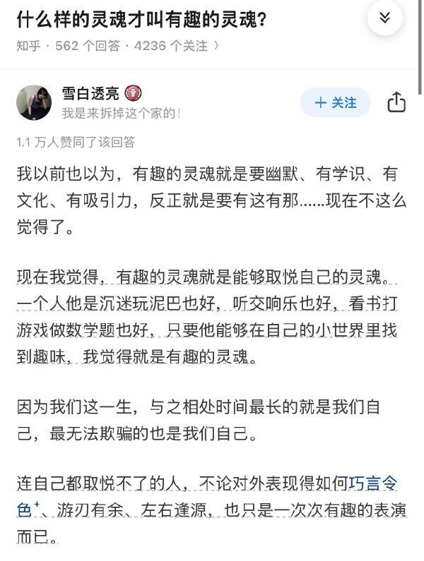 via 心惊报梗图搬运工 看到我请提肛一百次