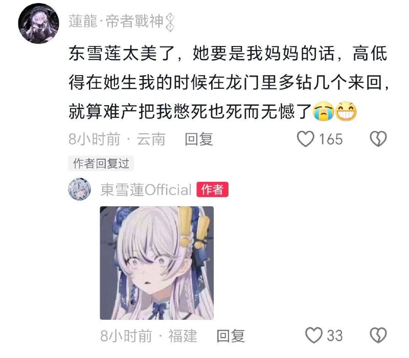 #让我们说中文